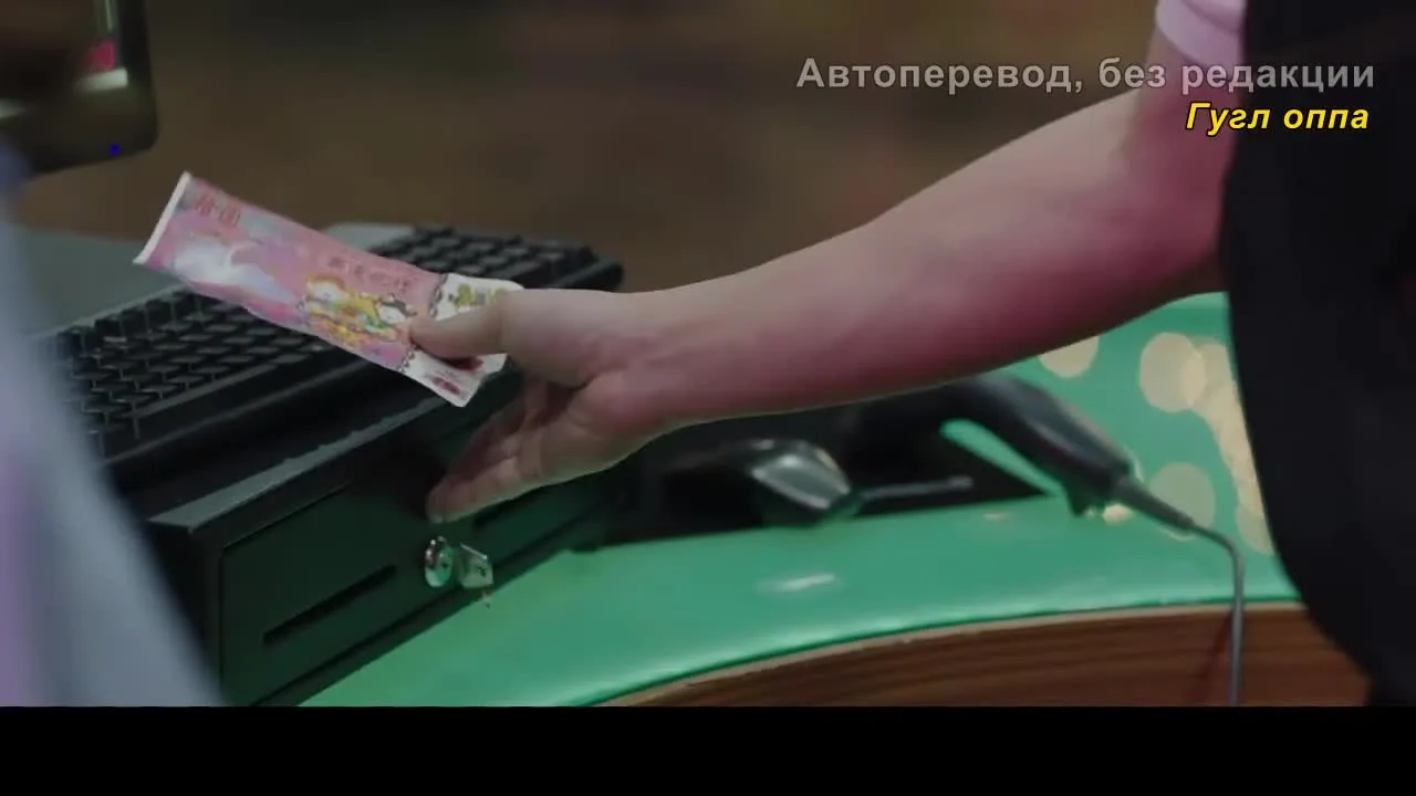 Паромщик: Легенды Наньяна — кадр 2