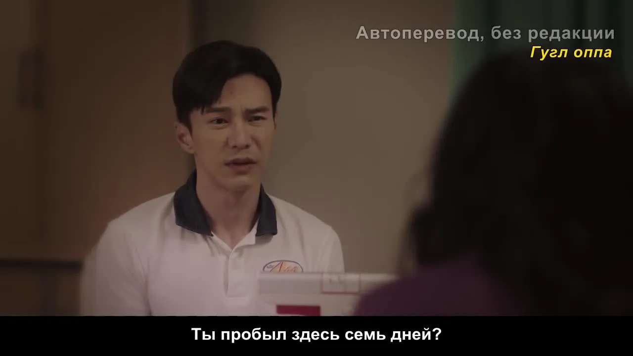 Паромщик: Легенды Наньяна — кадр 5