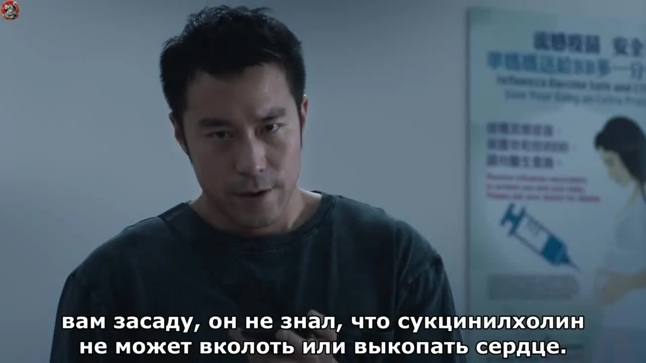 Судмедэксперт — кадр 4