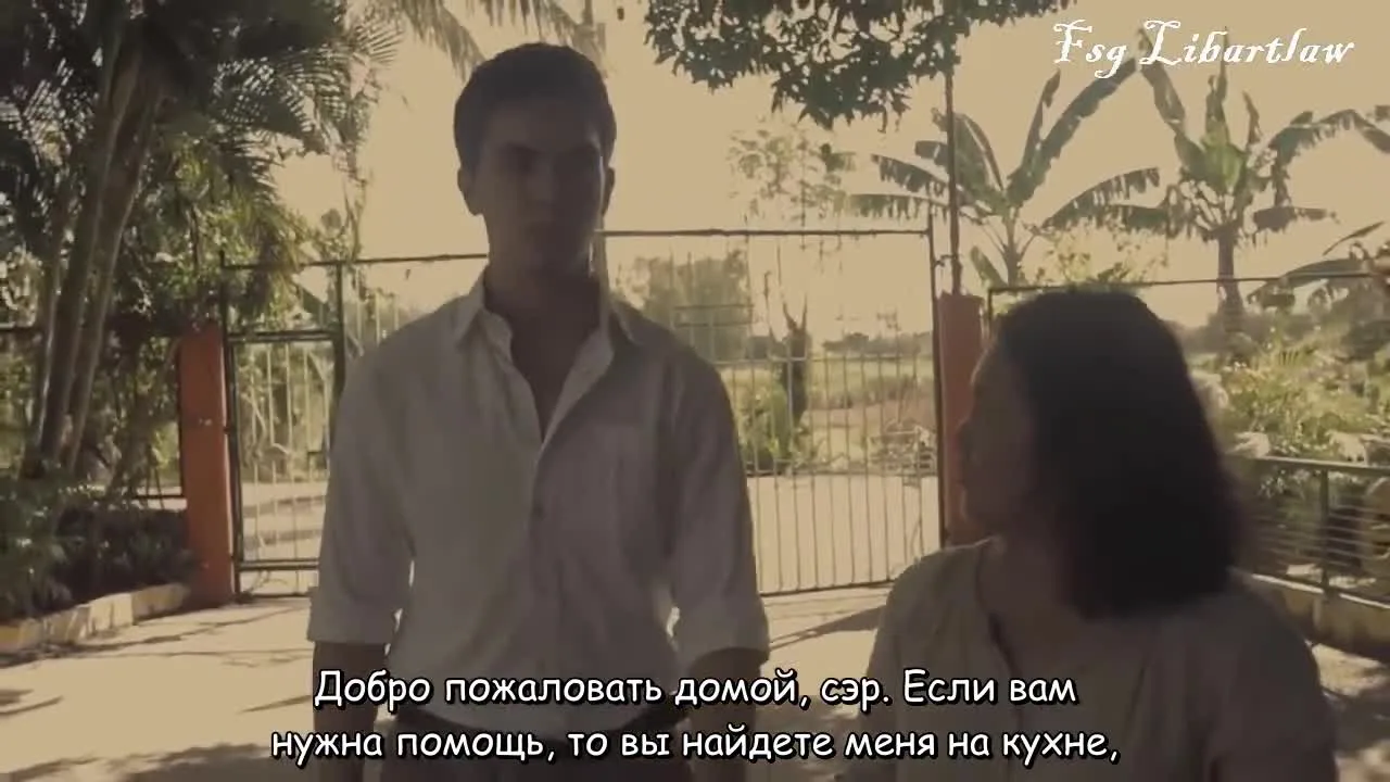 Настойчивый — кадр 2