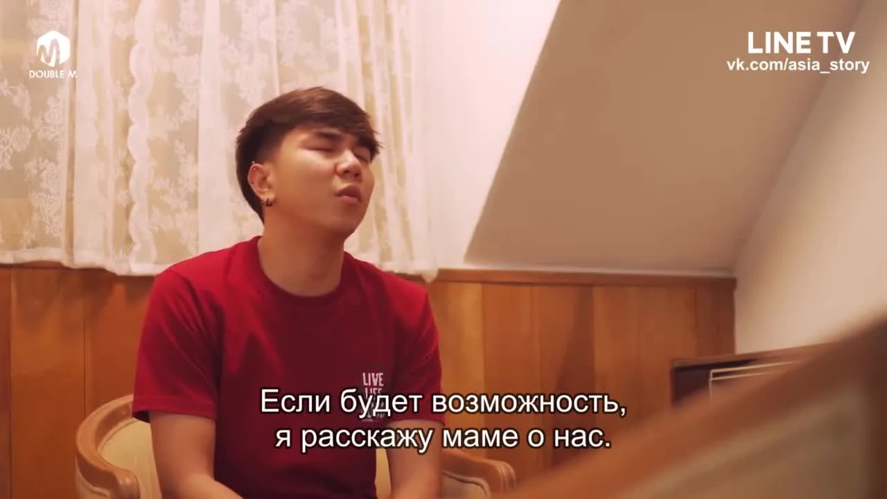 Сосед по комнате: Родственная душа — кадр 4