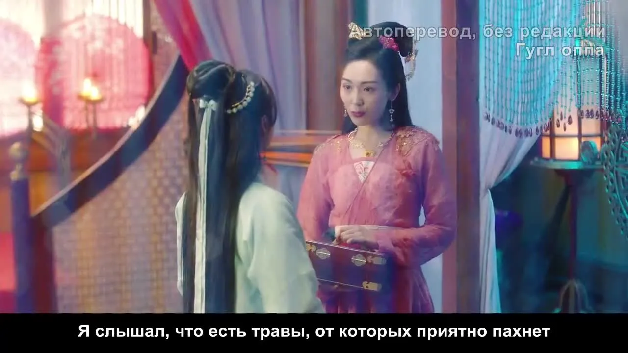 Эликсир не так хорош, как ты — кадр 4