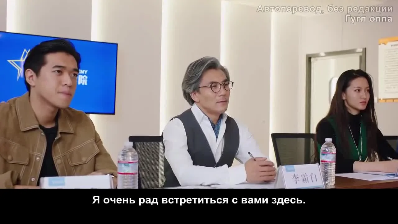 Почти знамениты — кадр 5