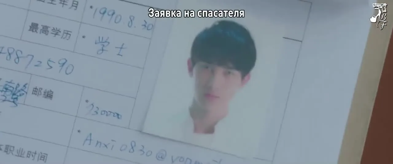 Принц русалка — кадр 5