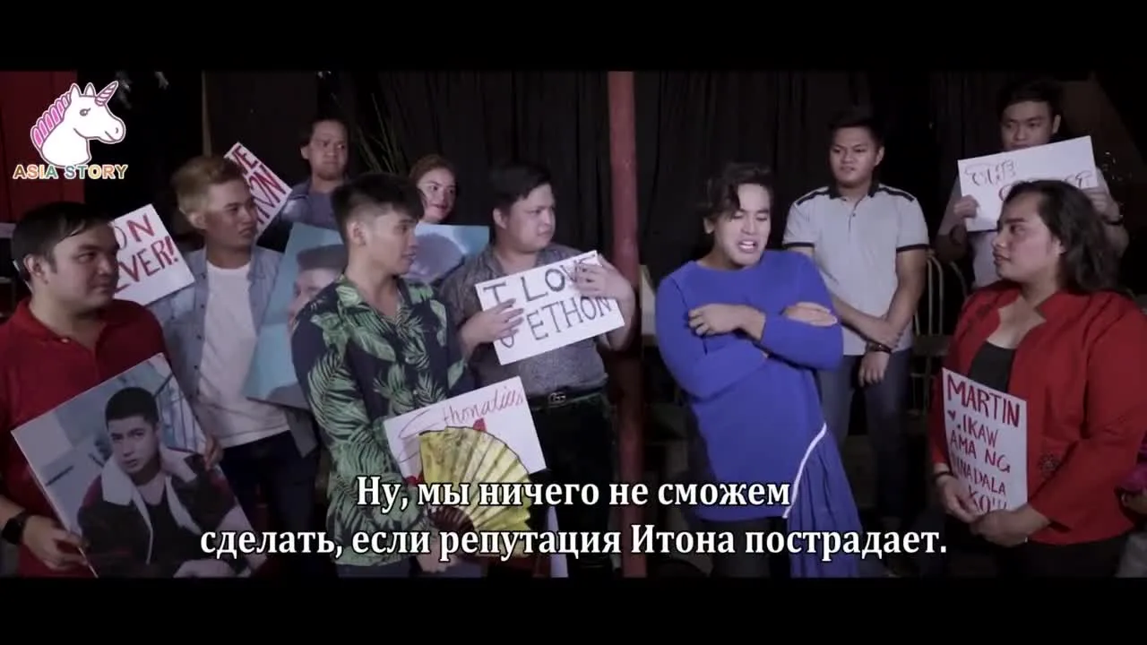 Мой токсичный любовник — кадр 2