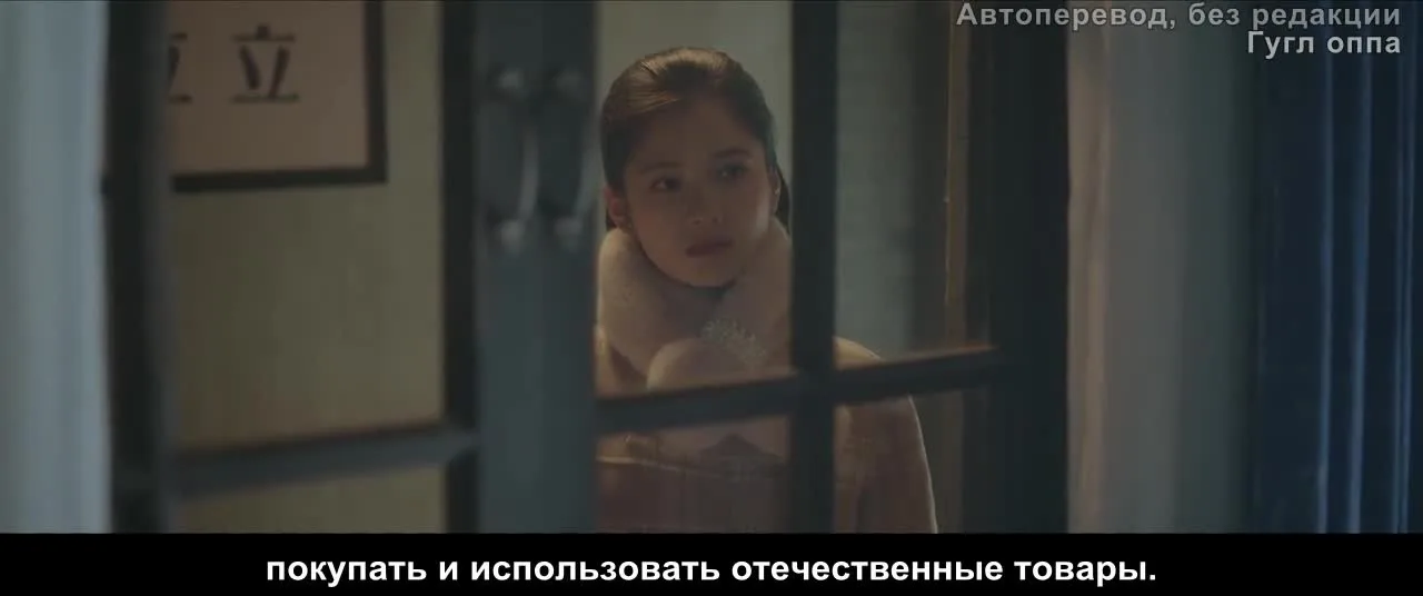 Удивительная госпожа Ди — кадр 5