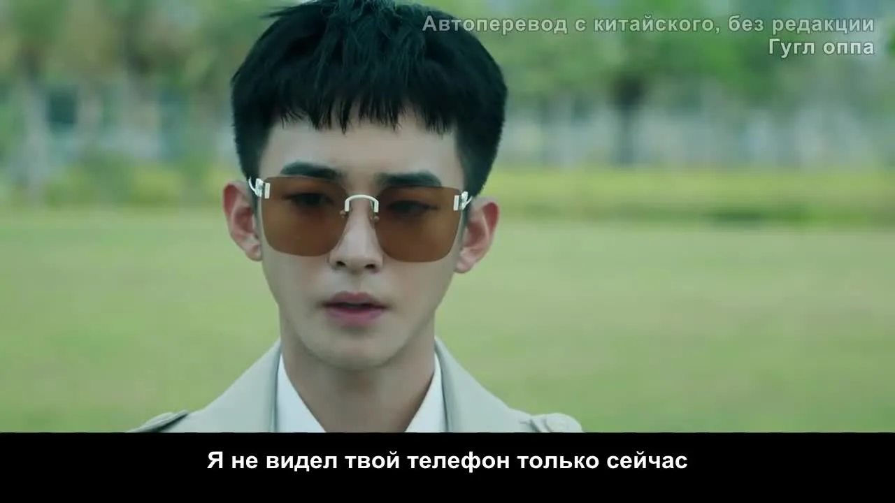 Моя милая — кадр 2