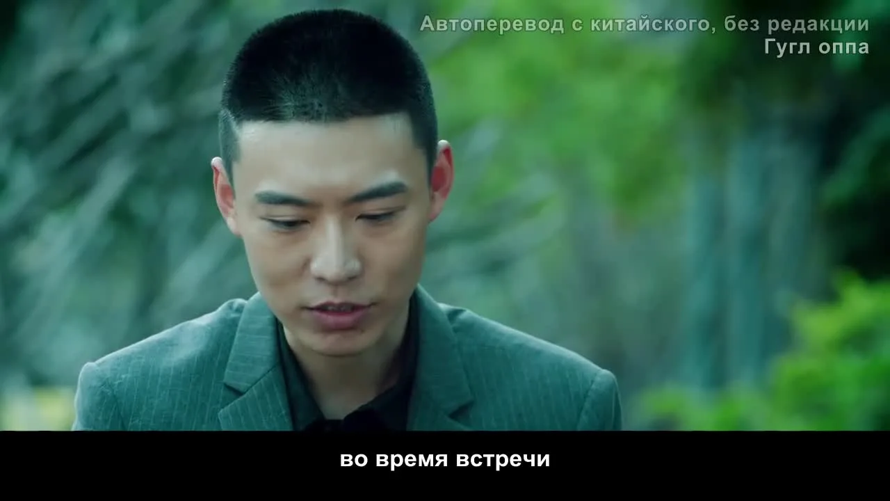 Моя милая — кадр 3