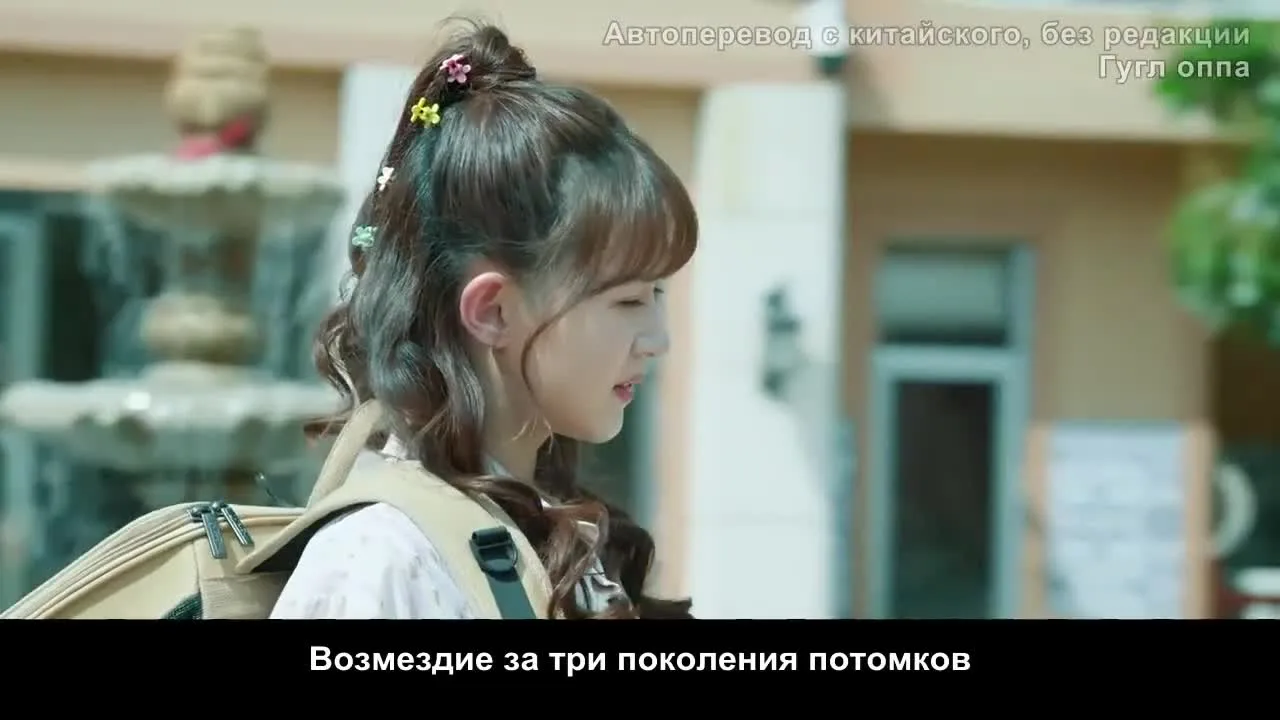 Моя милая — кадр 4