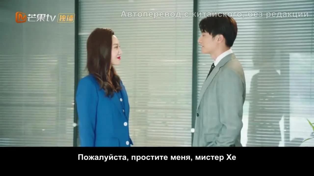 Непреодолимая любовь — кадр 2