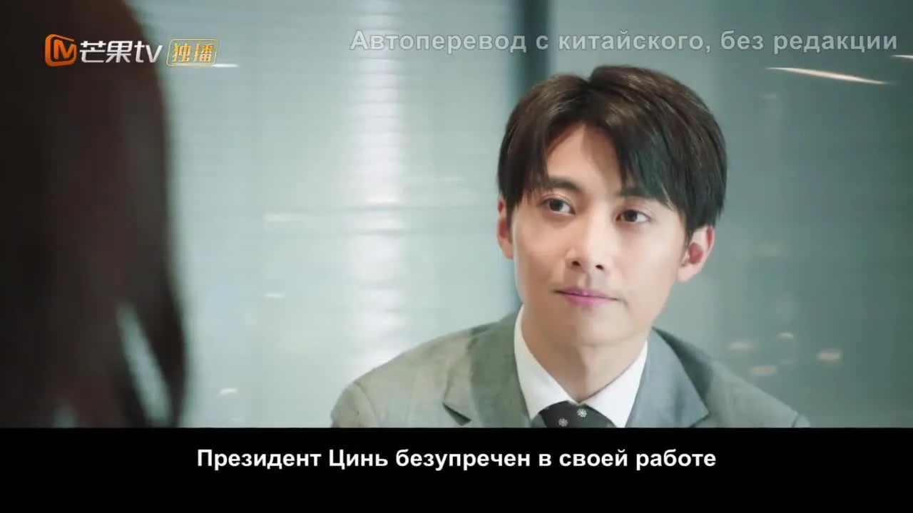 Непреодолимая любовь — кадр 3