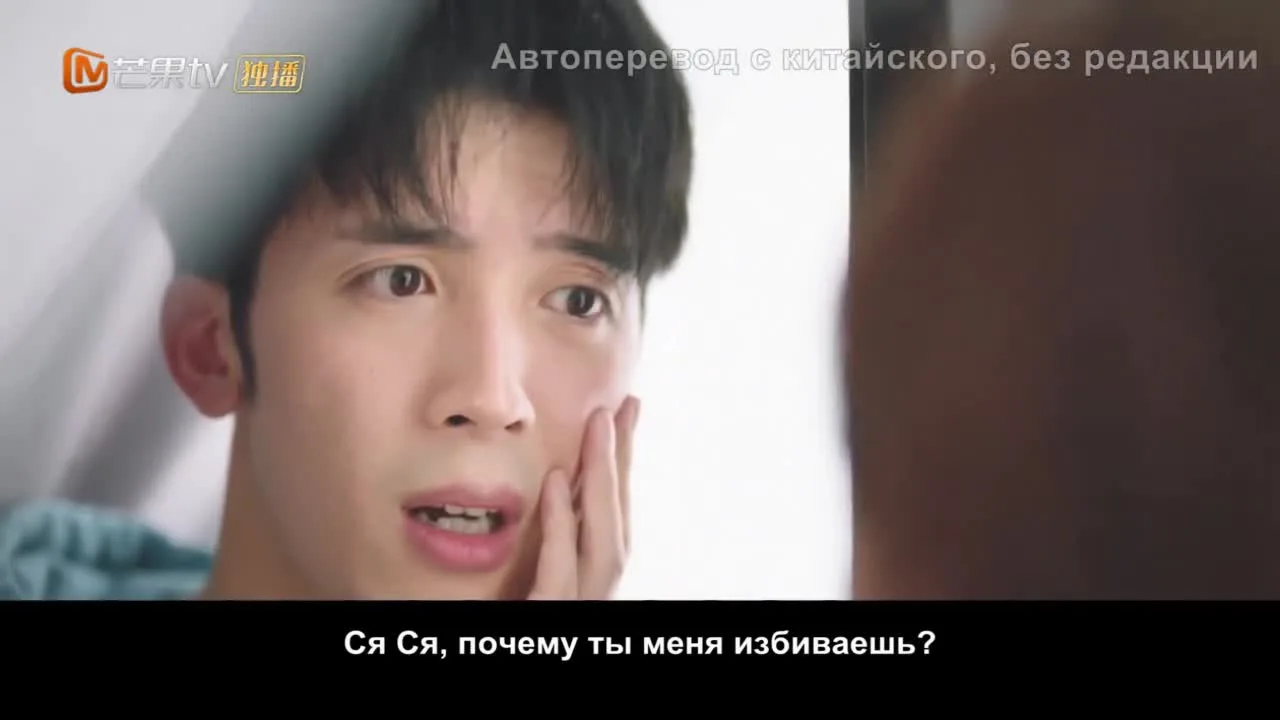 Непреодолимая любовь — кадр 4
