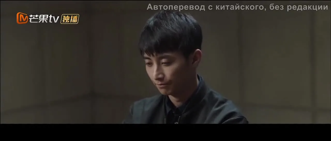 Детектив лжи — кадр 2