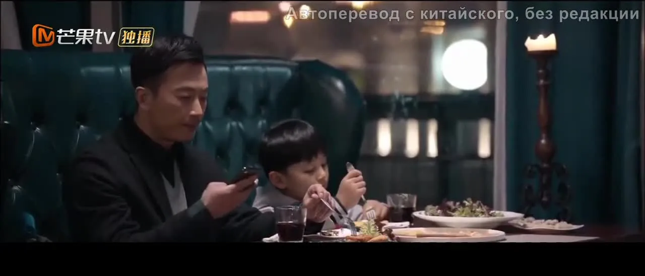 Детектив лжи — кадр 4
