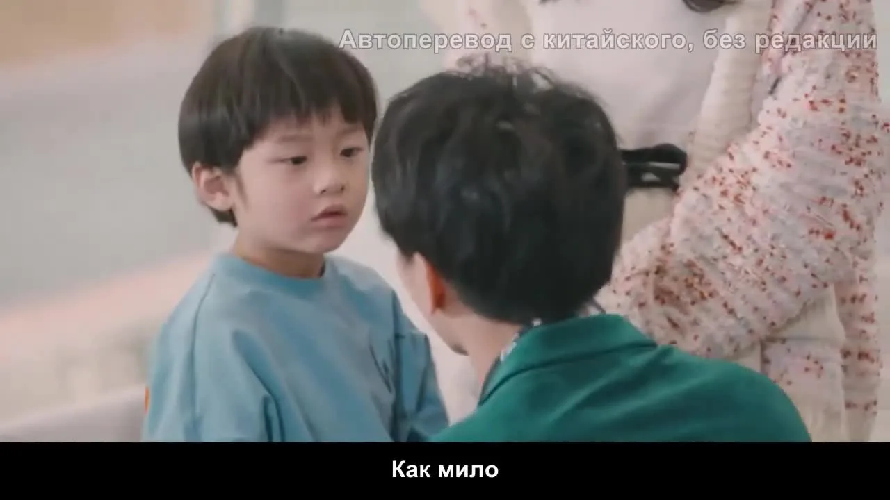Пожалуйста, поженитесь — кадр 5