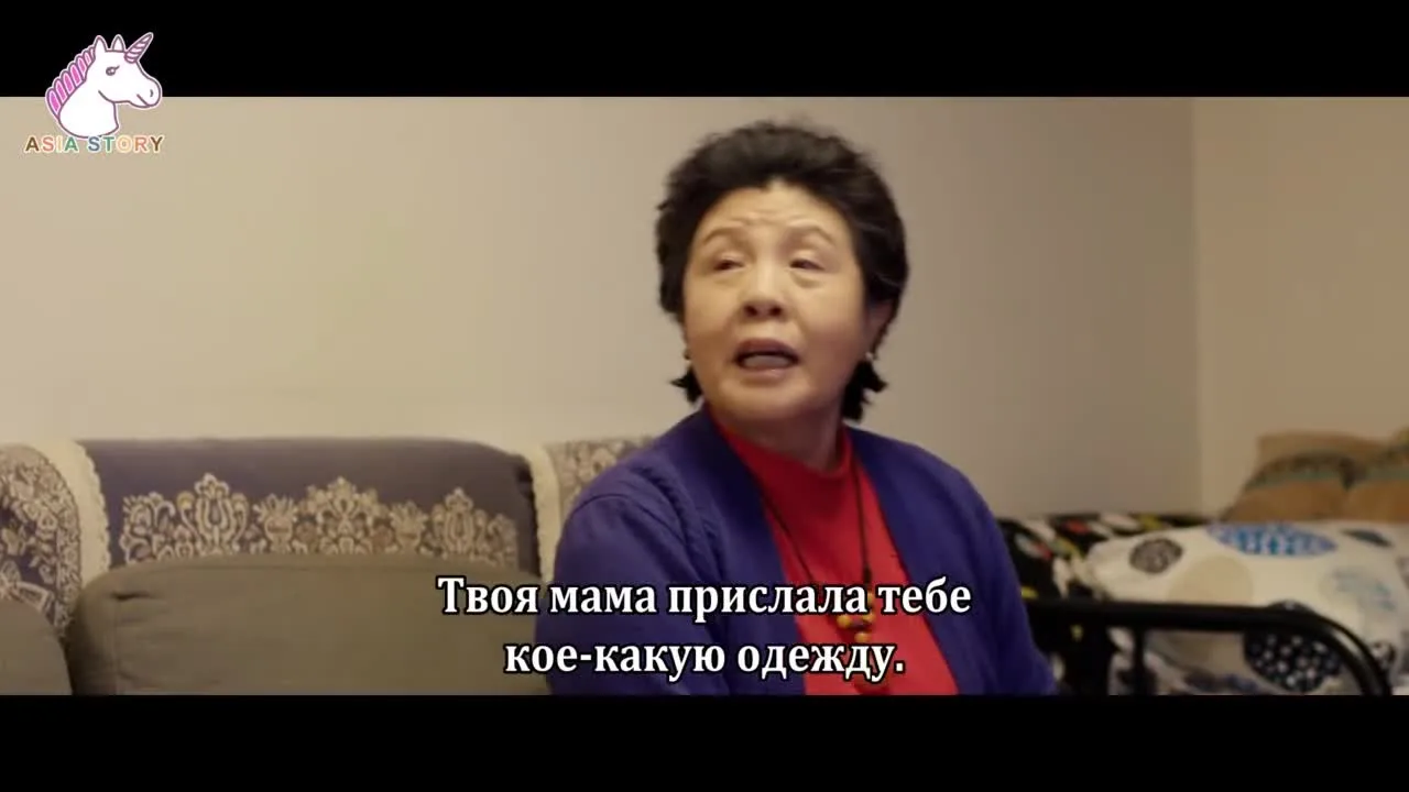 В твоём сердце — кадр 2