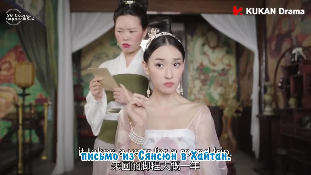Принц-консорт, пожалуйста, посоветуй — кадр 2
