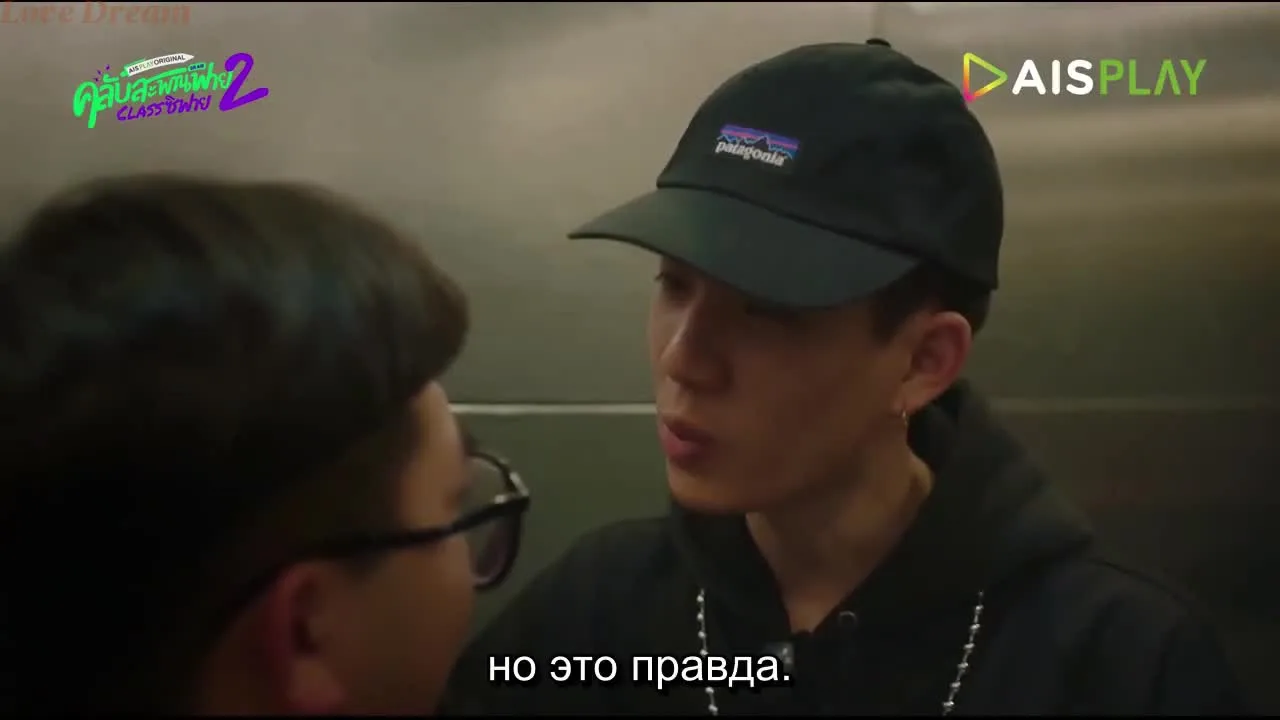 Клуб дурачков 2 — кадр 5