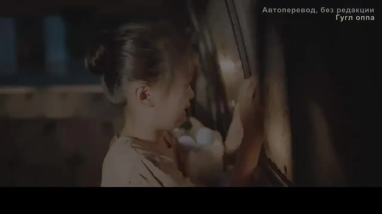 Когда я вижу твое лицо — кадр 3