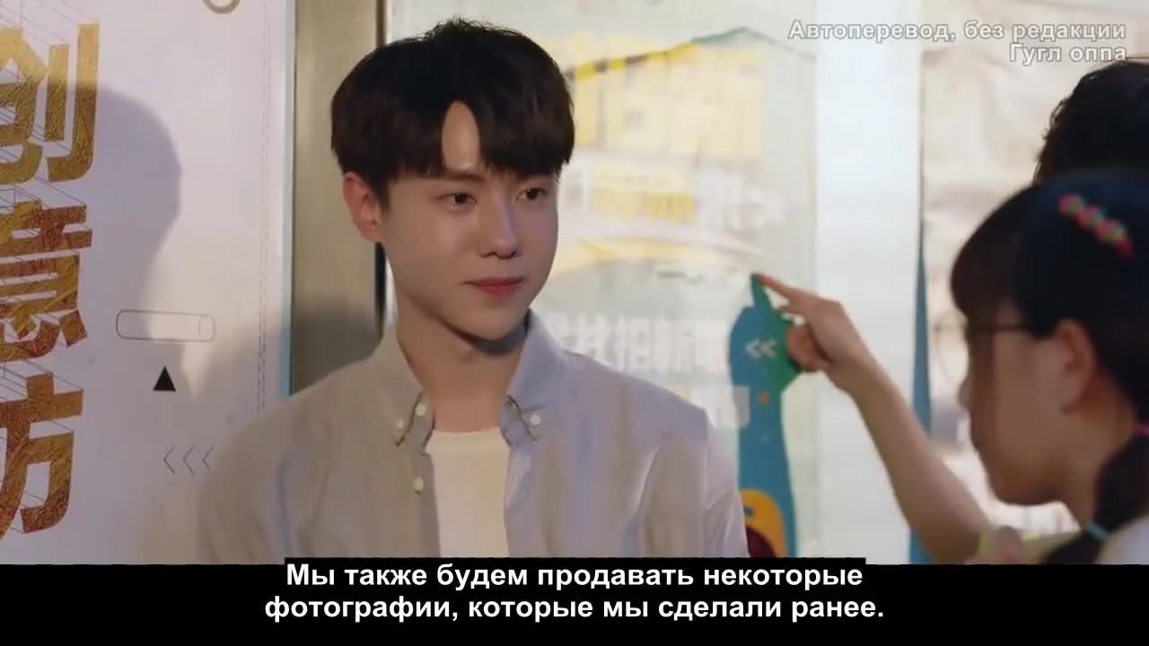 Когда я вижу твое лицо — кадр 5