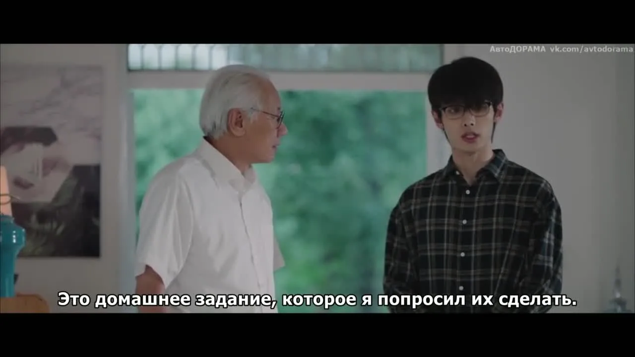 Другой господин Сяо — кадр 3