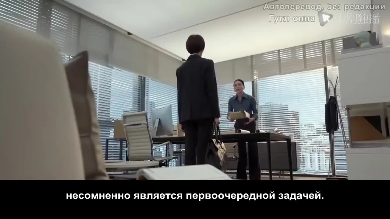 Война роз — кадр 3