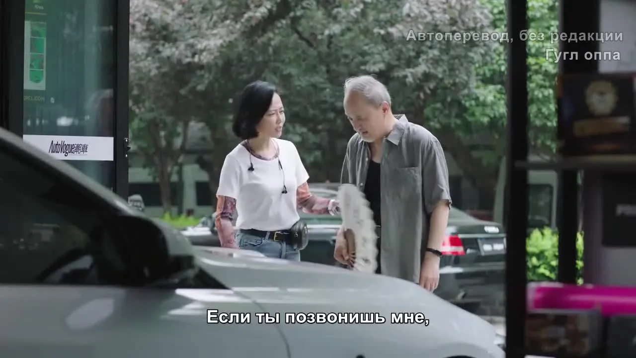 Холостяки — кадр 5