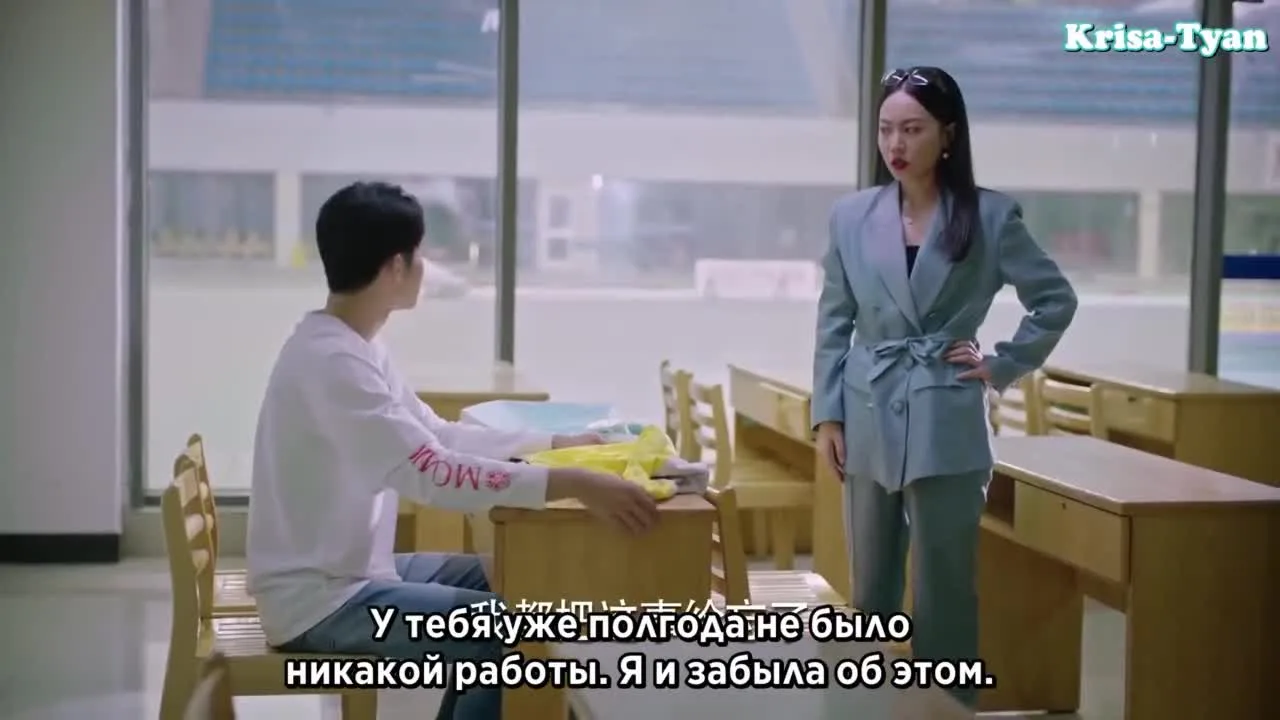 Целься в яблочко, Цай Цзинь Е — кадр 3