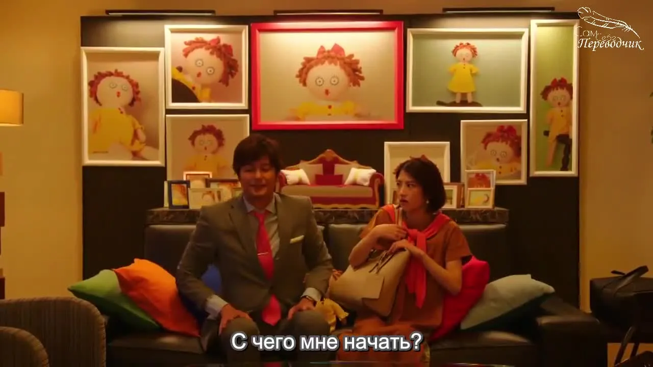Причина, по которой я все еще не женат — кадр 5