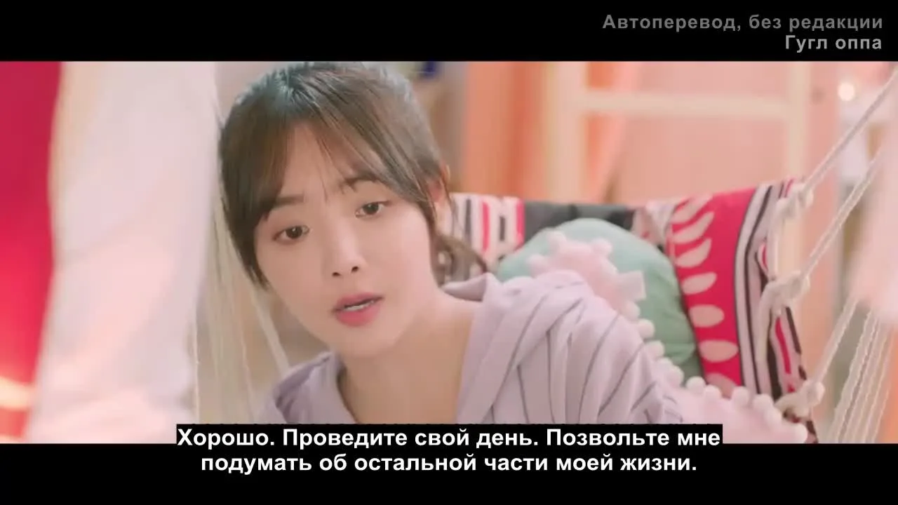 Сахарное лето — кадр 5