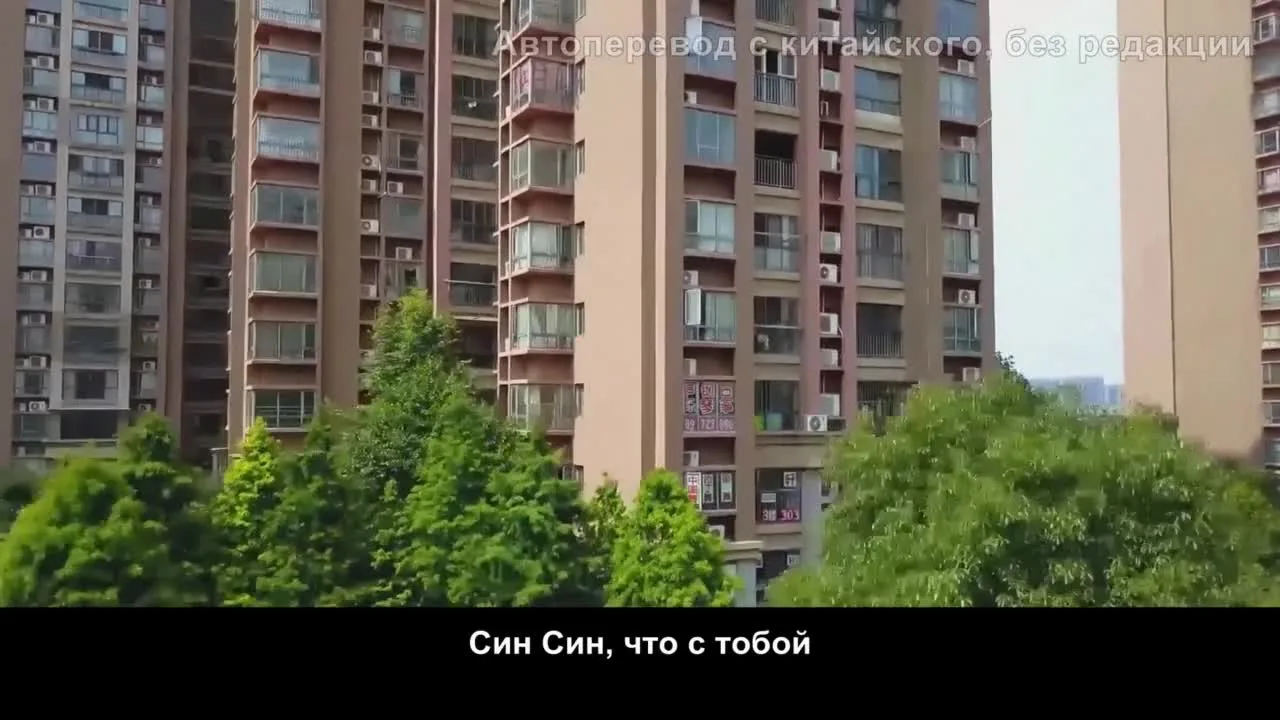 Сладкая любовь со мной, милая — кадр 5