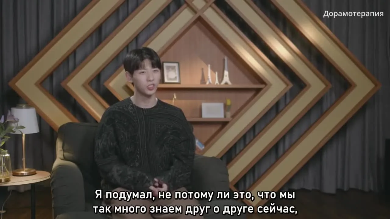 Дни перемен — кадр 2