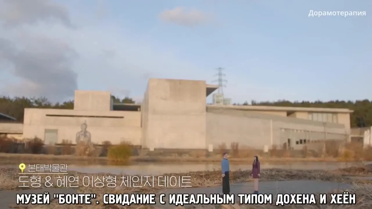 Дни перемен — кадр 4