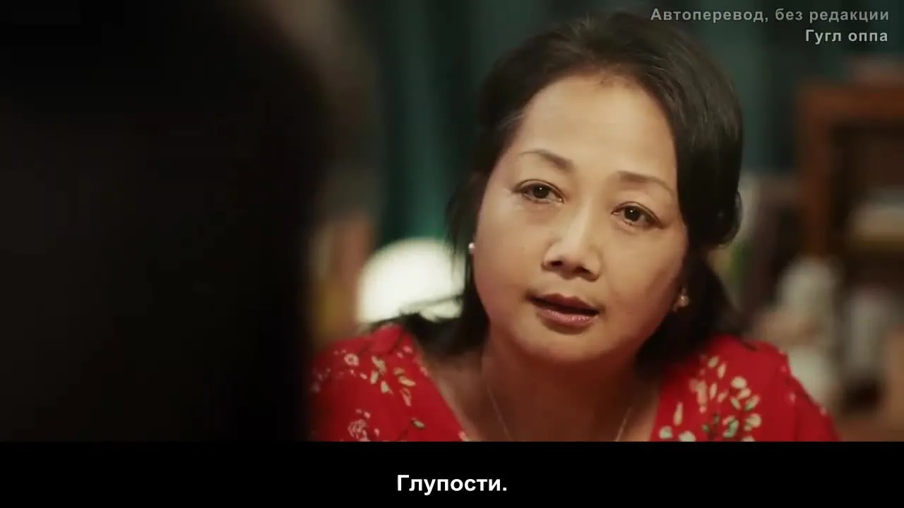 Сладкие шестнадцать — кадр 2