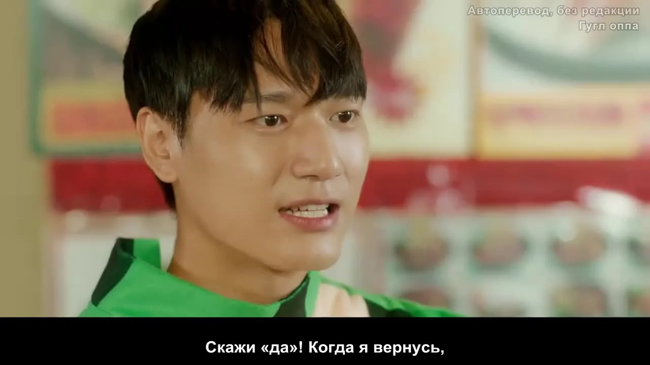Сладкие шестнадцать — кадр 3