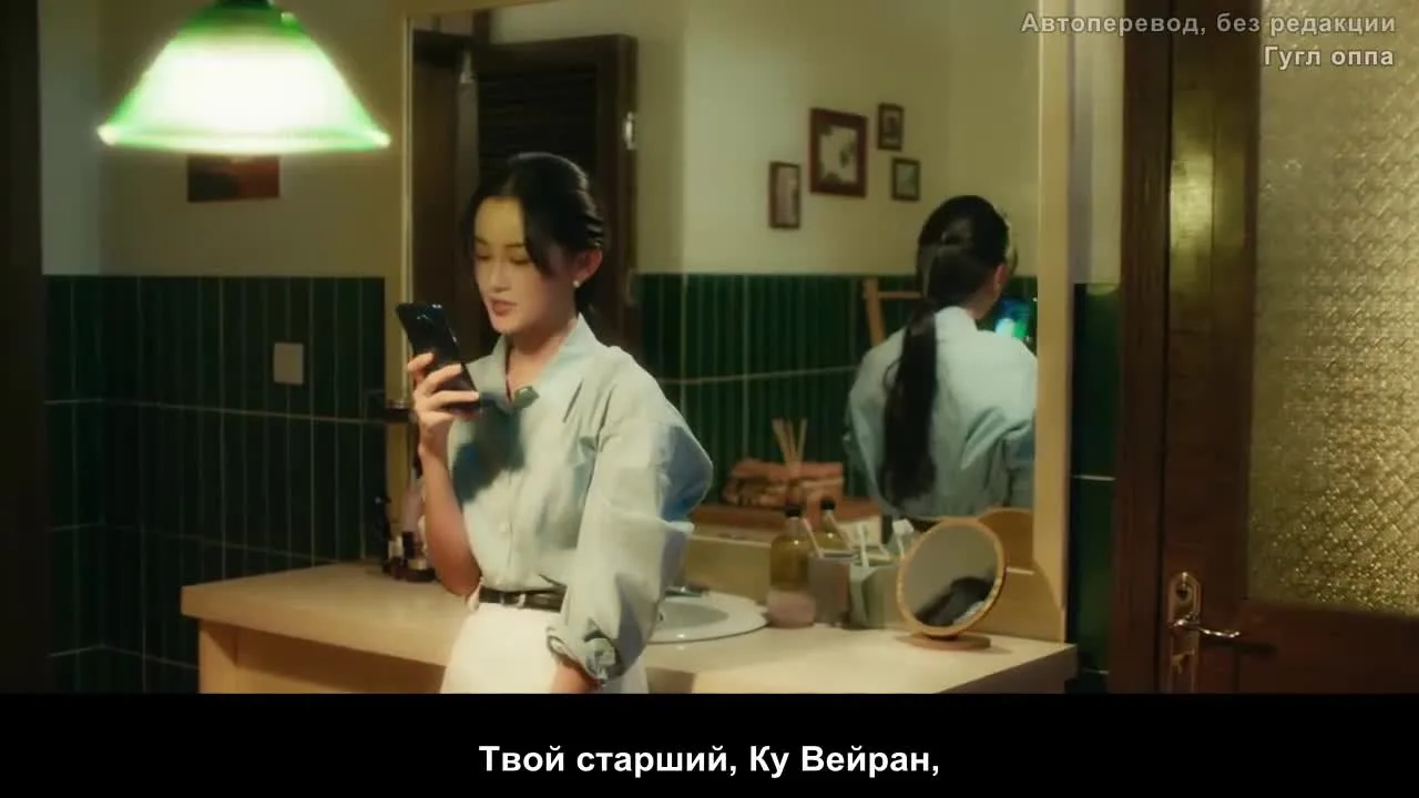 Сладкие шестнадцать — кадр 4