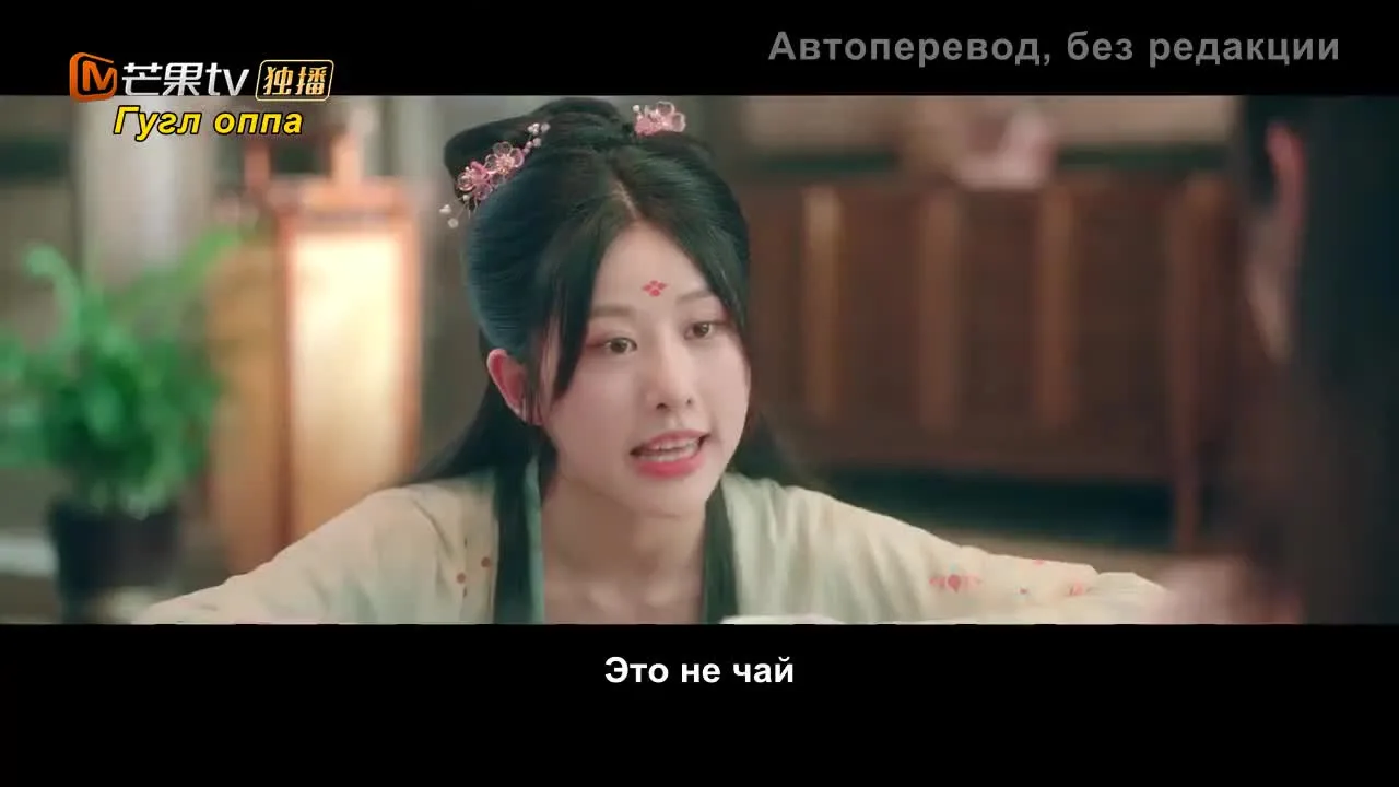 Великолепные сёстры — кадр 3