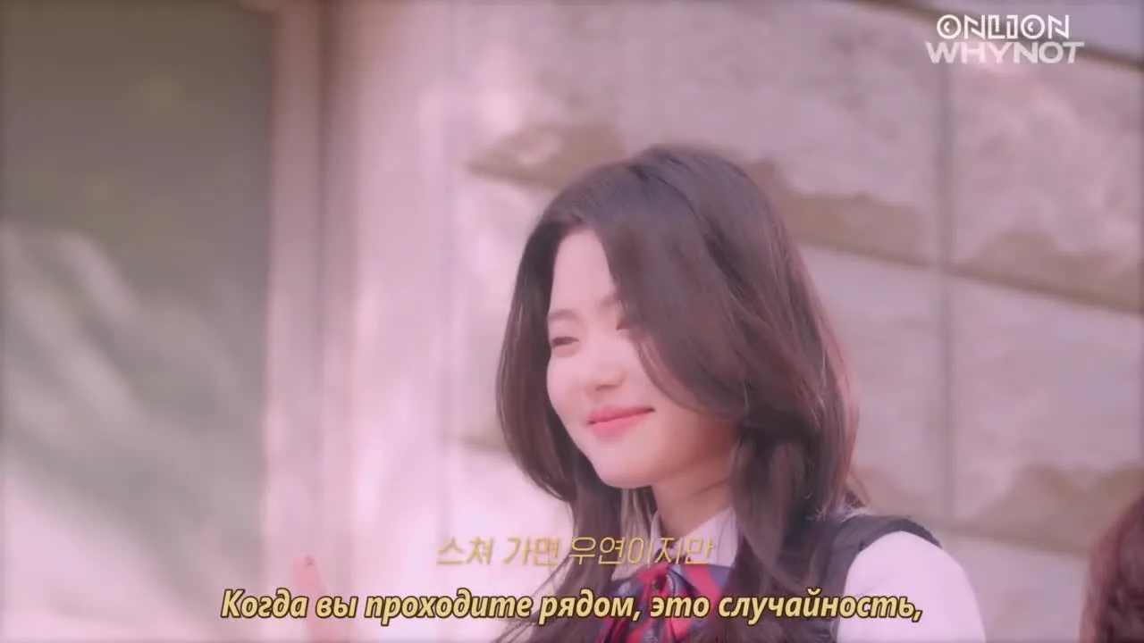 Любовь в ЛС — кадр 4