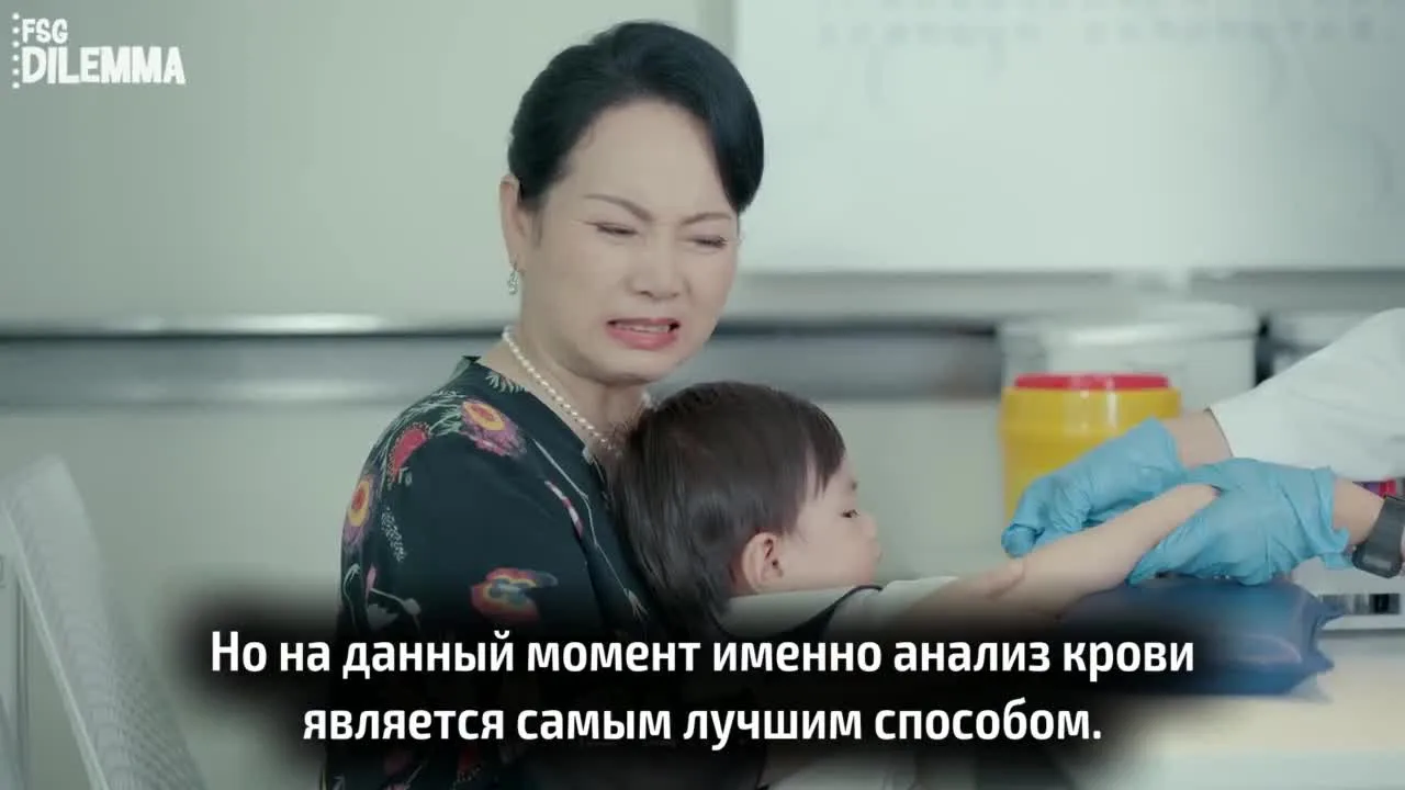 Заметки специалиста по определению отцовства — кадр 3