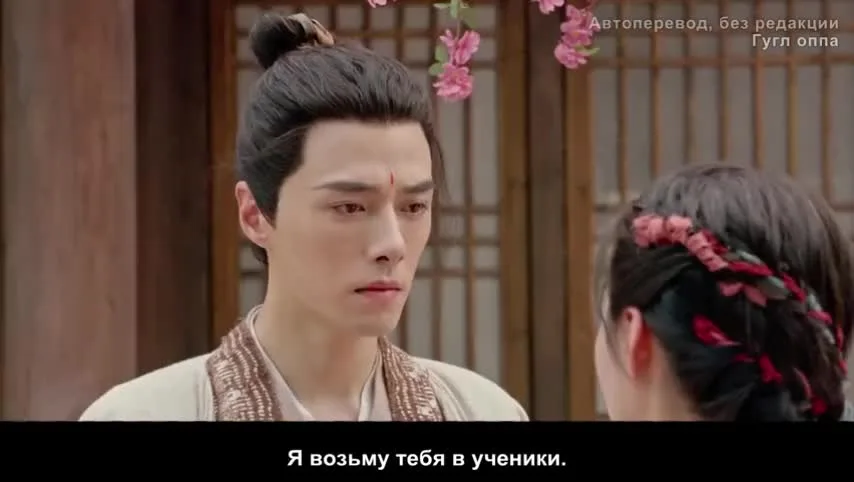 Цветущий — кадр 5