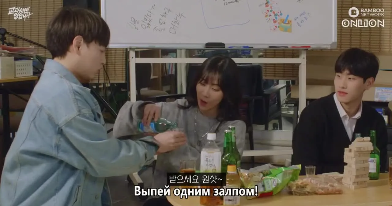 Не по учебнику — кадр 3