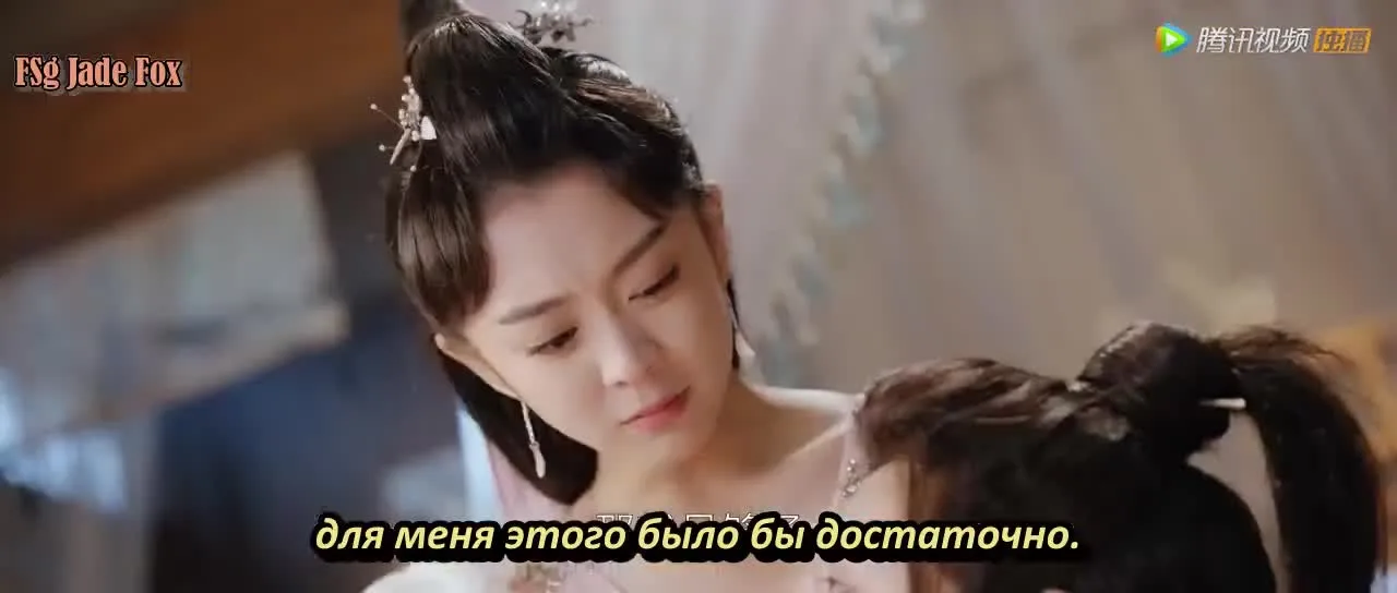 Легенда о змее 2 — кадр 5