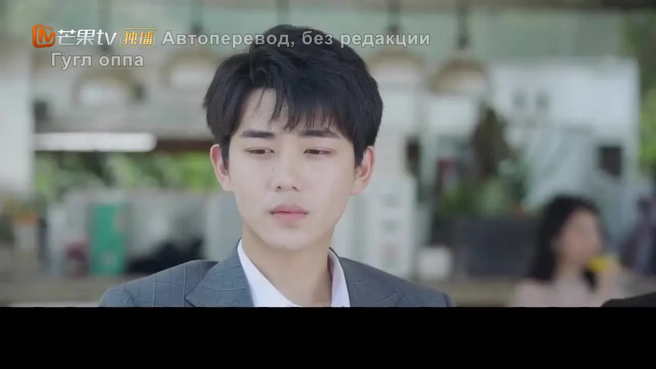 Увидимся — кадр 3
