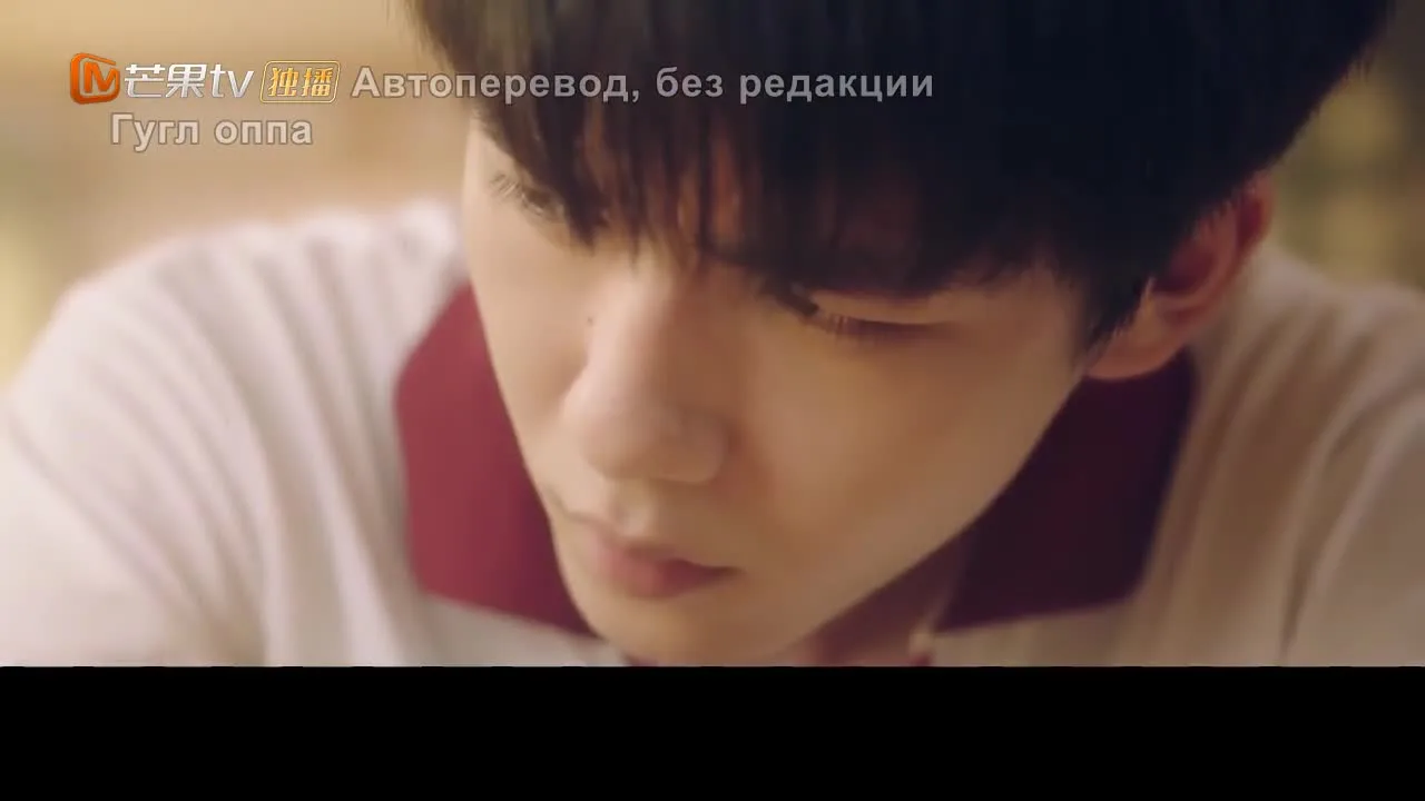 Увидимся — кадр 5