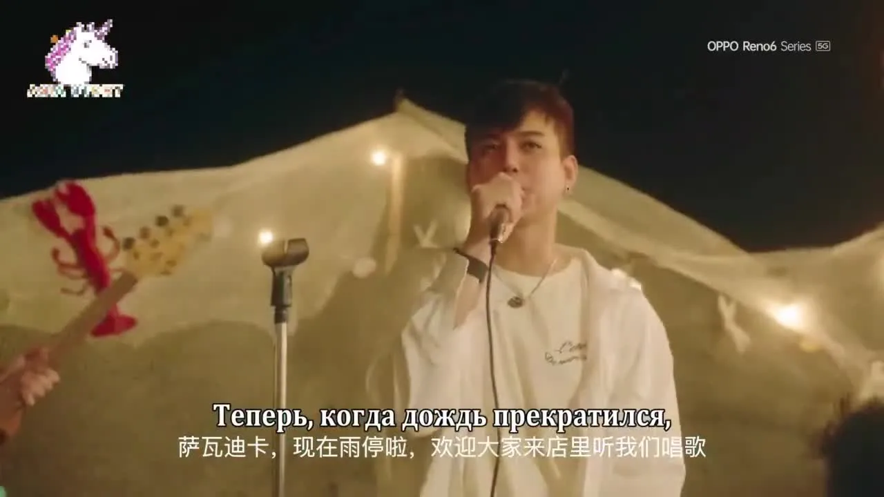Блеск в моих глазах — кадр 4