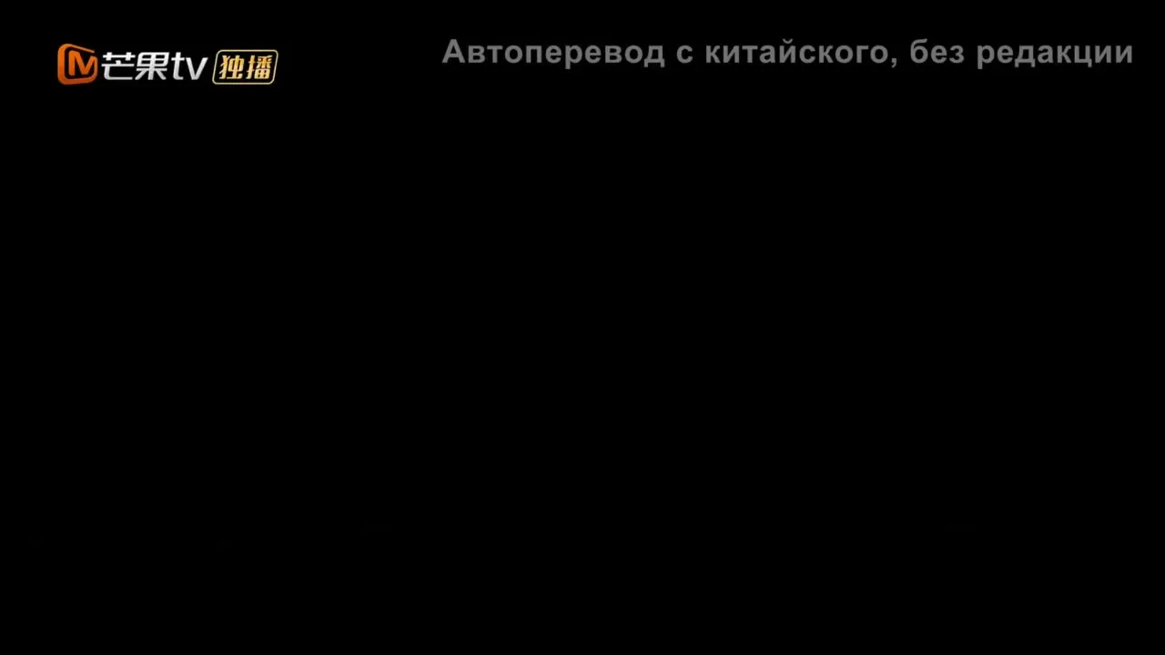 Мой сосед читает мысли — кадр 3