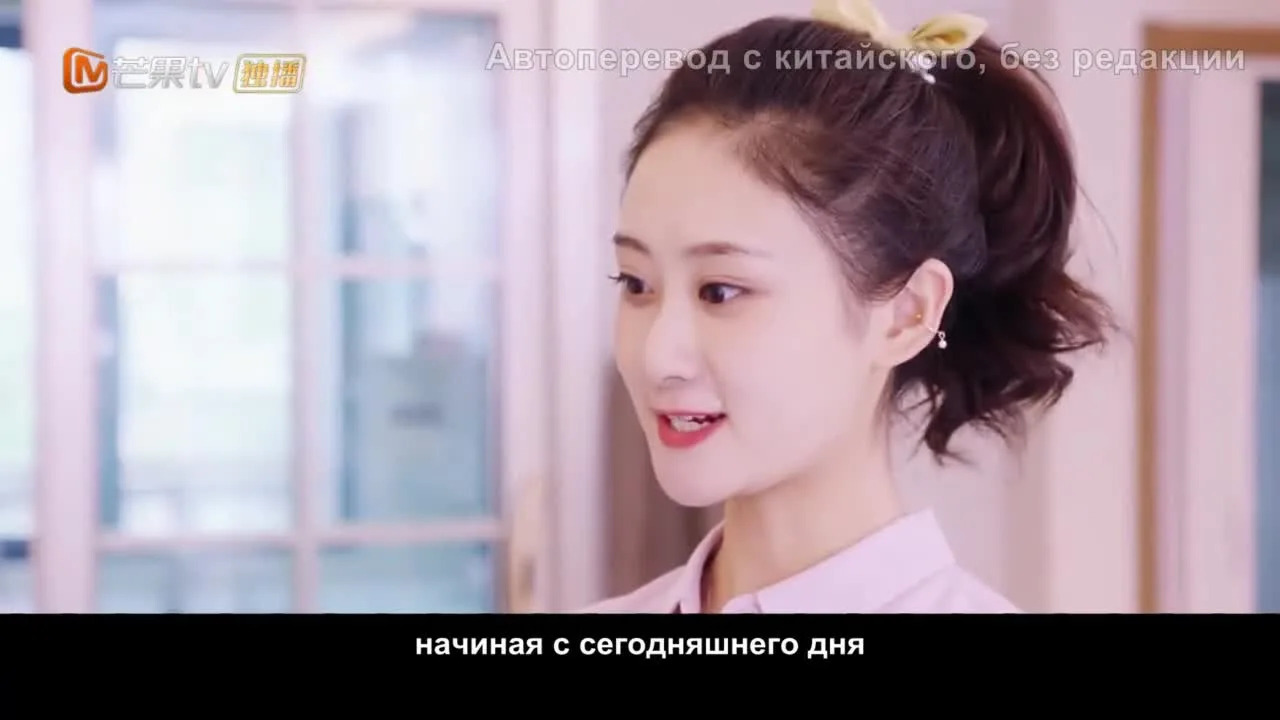 Мой сосед читает мысли — кадр 4