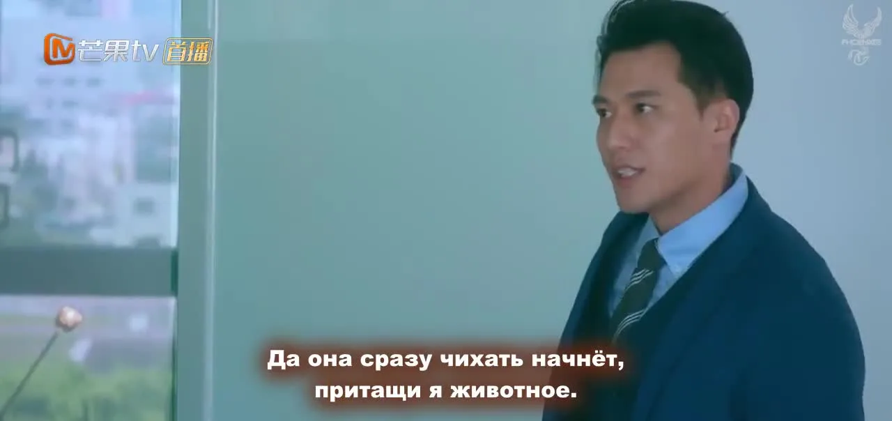 Мой босс - кот! — кадр 4