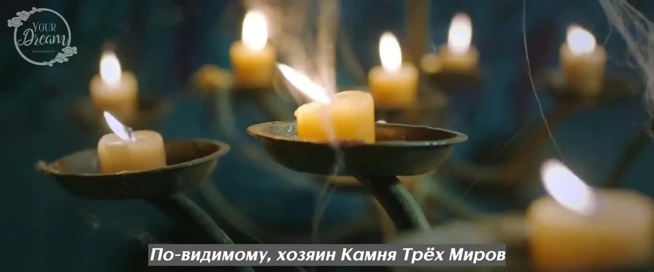 Судьба небесного владыки — кадр 5