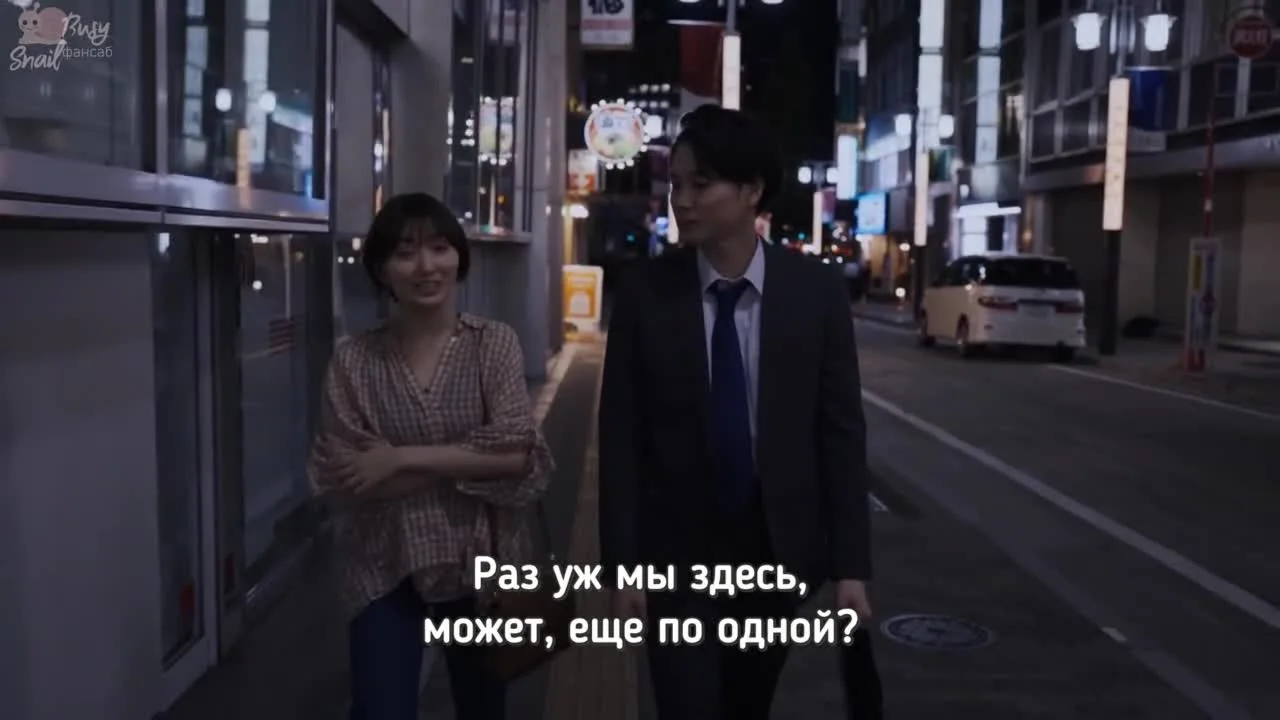 Ночь, когда я стала животным — кадр 3
